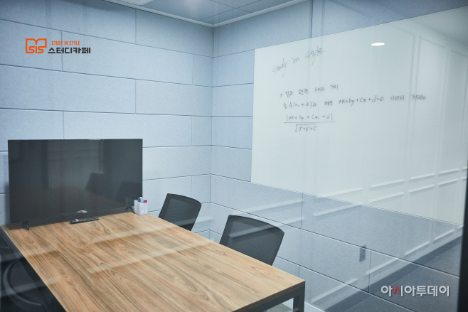 /사진=시스스터디카페 제공