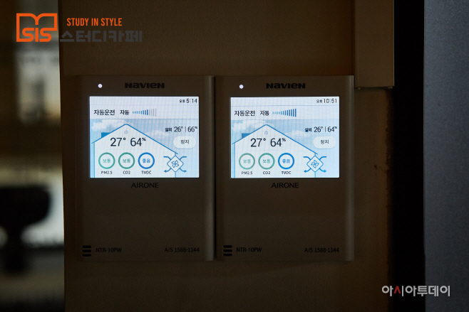 /사진=시스스터디카페 제공