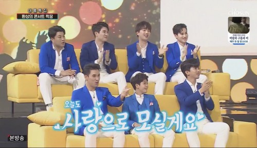 /TV조선 방송 캡처