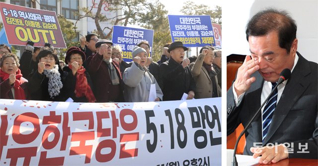 ‘5·18 비하 발언’ 논란에… 한국당 “죄송” 11일 광주 동구 금남로 옛 전남도청  앞 광장에서 5·18민주화운동 관련 단체 회원들이 자유한국당 일부 의원의 5·18민주화운동 비하 발언을 규탄하는 집회를 열고  있다(왼쪽 사진). 한국당 김병준 비상대책위원장이 이날 오전 회의에서 난감한 표정을 짓고 있다. 김 위원장은 논란이 된 5·18  진상규명 대국민 공청회 개최 경위에 대한 조사를 지시하고 “광주 시민과 국민께 심려를 끼쳐 죄송하다”고 사과했다. 광주=박영철  skyblue@donga.com·안철민 기자