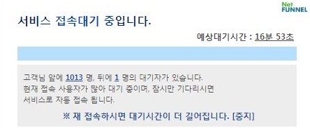 사진=성범죄자 알림e 사이트 캡처