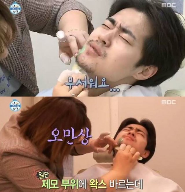 사진= MBC ‘나 혼자 산다’ 캡처