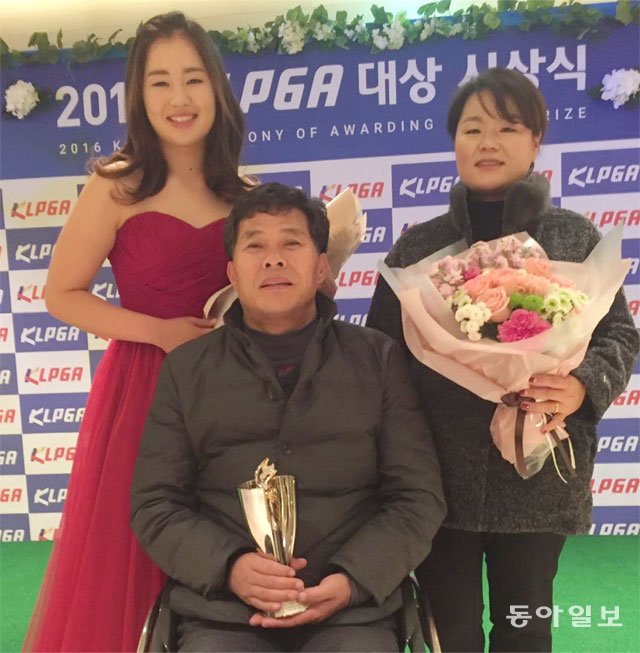 2016년 KLPGA 신인상을 받고 아버지 어머니와 함께 기념사진을 찍는 이정은. 김종석 기자 kjs0123@donga.com