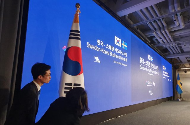 14일 오후(현지시간) 스웨덴 스톡홀름 앳식스호텔에서 열린 한- 스웨덴 비즈니스 서밋에 외교부 직원들이 태극기를 단상에 배치하고 있다. 박영대 기자. sannae@donga.com
