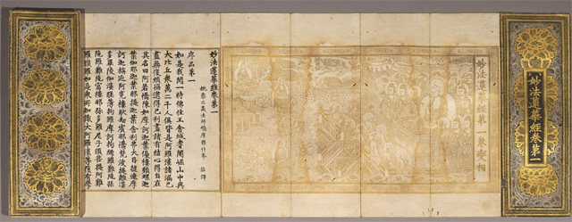 국보 제211호인 ‘백지묵서묘법연화경’. 고려 후기인 1377년 제작된 뒤 조선 세종 때인 1443년 일본으로 건너갔다 500여 년 만에 호림 윤장섭 선생(1922∼2016)의 노력으로 국내로 돌아온 문화재다. 호림박물관 제공