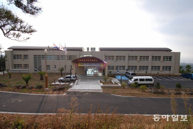 2005년 개장해 한국 마라톤의 메카 역할을 하고 있는 서귀포동아마라톤센터. 동아일보 DB.