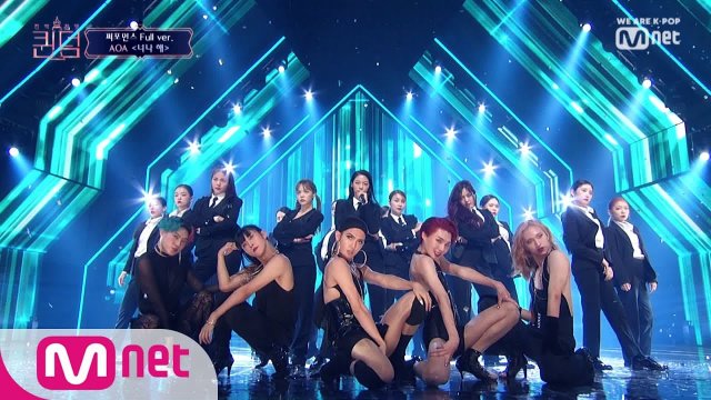 여성그룹 AOA의 퀸덤 ‘너나해’ 무대. 엠넷 사진제공