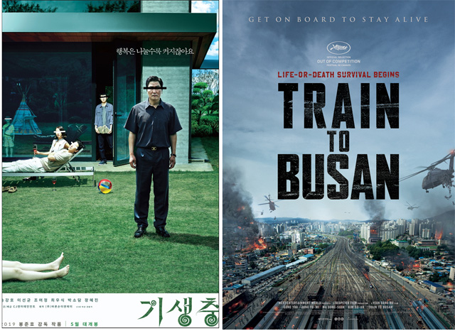 CJ엔터테인먼트·온라인 캡처 제공