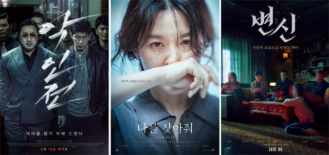 프로파간다·스테디 제공