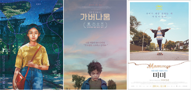 빛나는·프로파간다·피그말리온 제공