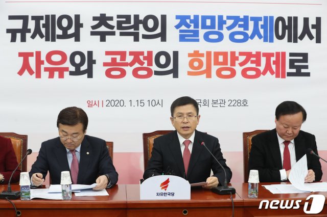 황교안 자유한국당 대표가 15일 오전 서울 여의도 국회에서 열린 희망공약개발단 희망경제공약 발표에서 모두발언을 하고 있다.  © News1