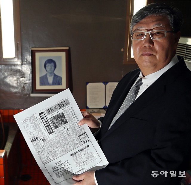서울 용산구 옛 남영동 대공분실에서 ‘물고문’ 시사 증언이 실린 동아일보(1987년 1월 17일자)를 든 오연상 원장. 최혁중 기자 sajinman@donga.com