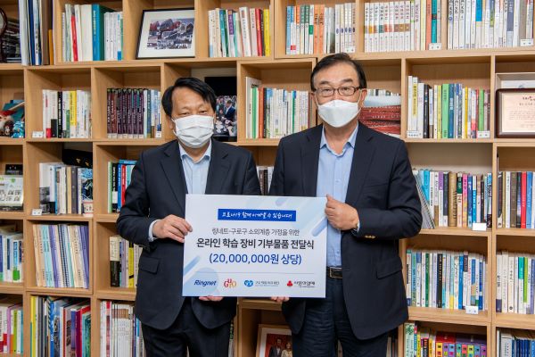 이성 구로구청장(사진 왼쪽)과 링네트 이주석 대표(사진 오른쪽) 사진=링네트 제공.