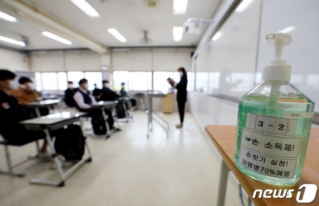 (서울=뉴스1) 신종 코로나바이러스 감염증(코로나19) 여파로 등교가 5차례나 연기되며 80일 만에 등교 수업이 시작된 20일 오전 서울 시내의 한 고등학교 3학년 교실에 손 소독제가 비치되어 있다. 원격수업으로 올해 1학기 정규수업을 시작한 지난달 9일부터 41일 만의 등교한 학생들은 다음날인 21일 올해 첫 전국 단위 모의고사인 경기교육청 주관 전국연합학력평가(학평)를 치른다. 한편 교육부에 따르면 20일 고3을 시작으로 27일 고2·중3·초등1~2·유치원생, 6월 3일에는 고1·중2·초3~4, 6월 8일에는 중1·초5~6학년이 순차적으로 등교를 시작할 예정이다. 2020.5.20/뉴스1