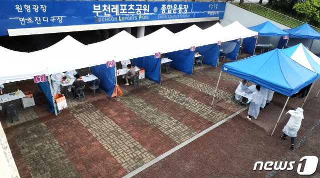 쿠팡 물류센터 근로자들이 26일 부천 종합운동장에 마련된 선별진료소에서 검사를 받고 있다.2020.5.26/뉴스1