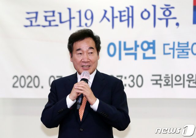이낙연 더불어민주당 코로나국난극복위원장이 1일 오전 서울 여의도 국회 의원회관에서 국회 지구촌보건복지포럼 주최로 열린 ‘코로나19 사태 이후, 대한민국 재도약의 길’에서 강연하고 있다. 2020.7.1/뉴스1 ⓒ News1 이동해 기자