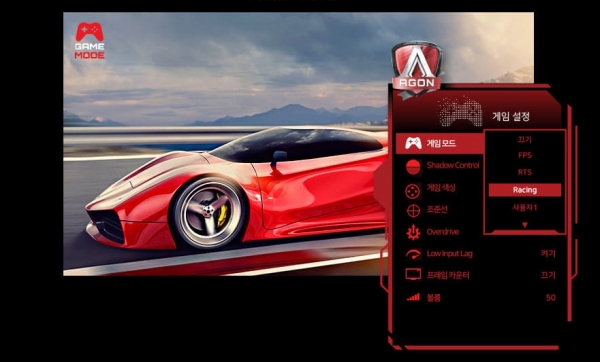 게임 장르에 맞춰 화면을 설정할 수 있는지도 살펴보자.