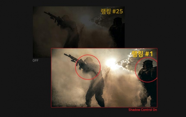 너무 어둡거나 지나치게 밝은 부분의 명암비를 조절할 수 있는 섀도우 컨트롤 기능을 제공한다.