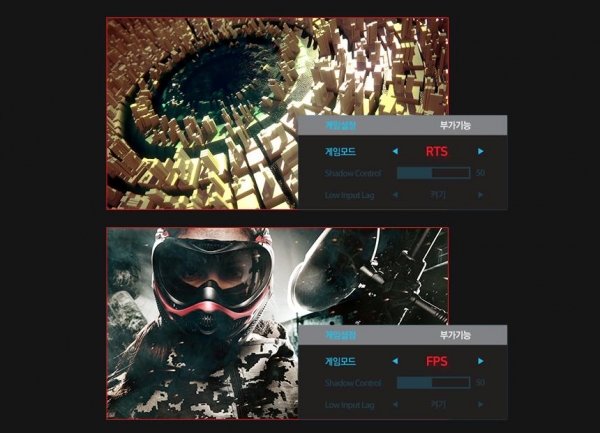 플레이하는 게임의 장르에 따라 화면을 최적화할 수 있다.