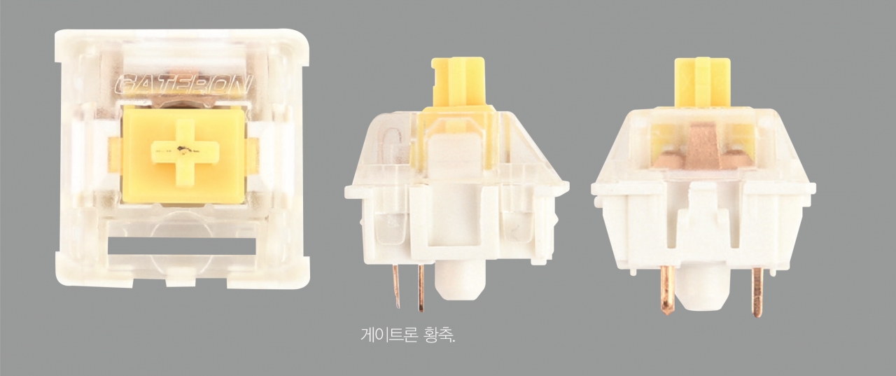 게이트론 황축.