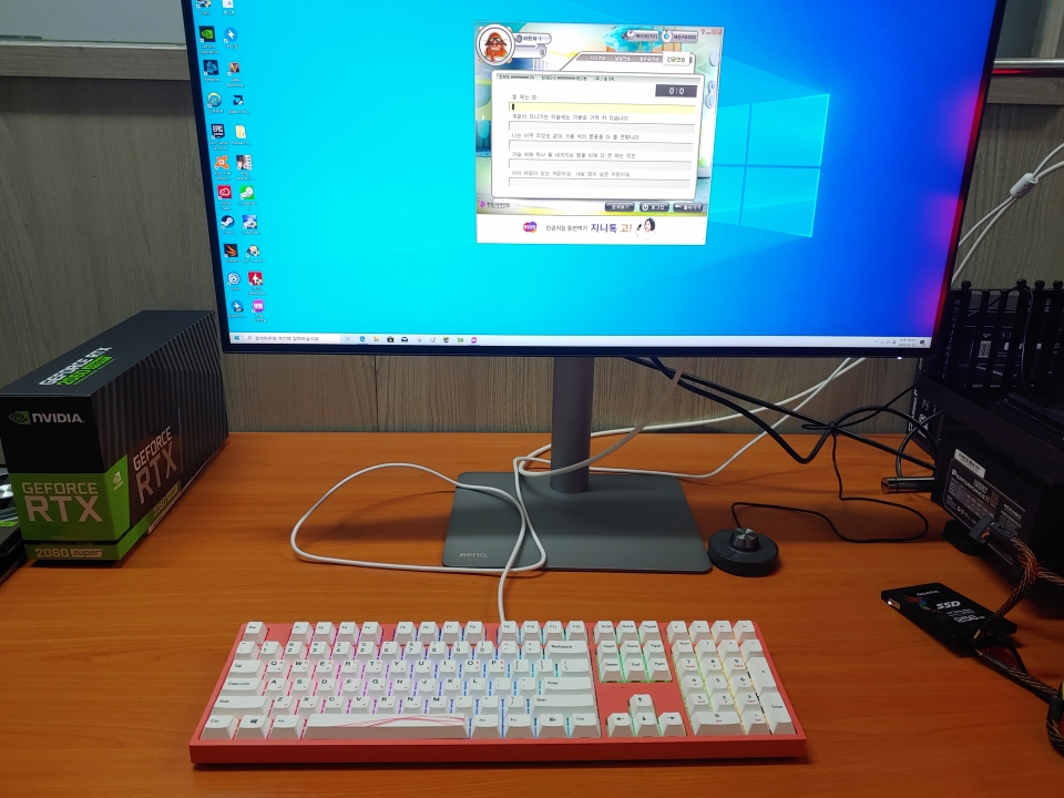 별 헤는 밤으로 소음을 측정했다.