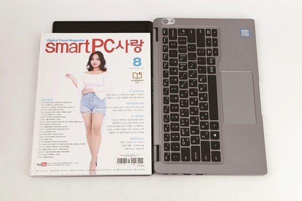 smartPC사랑 8월호와 사이즈를 비교해봤다. 13.3형 노트북과 비슷한 수준이다.