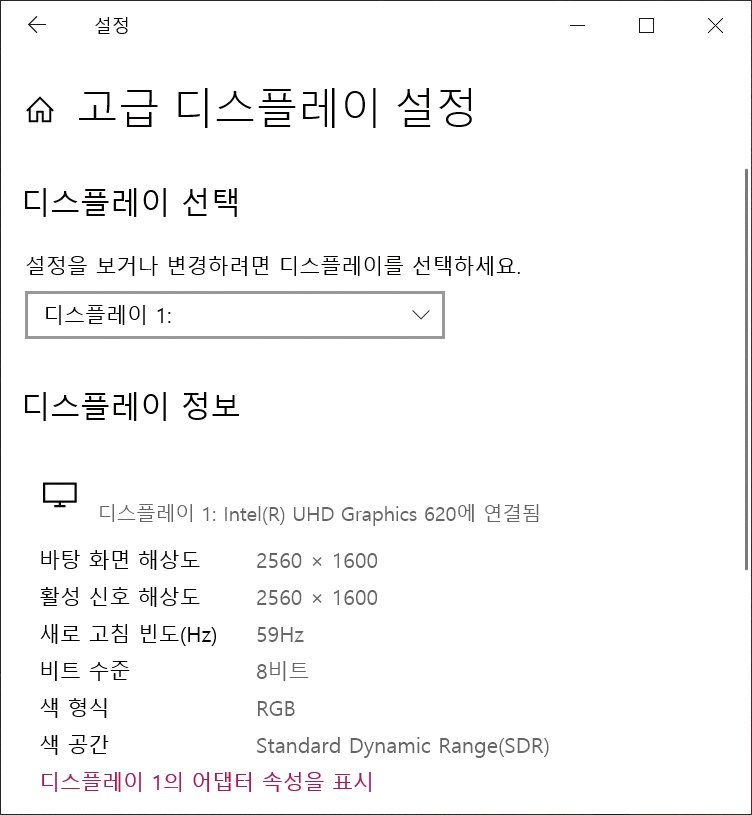 해상도는 기존 FHD(1920x1080) 대비 2배에 달하는 픽셀 수를 갖고 있는 WQXGA (2560x1600)를 지원한다.