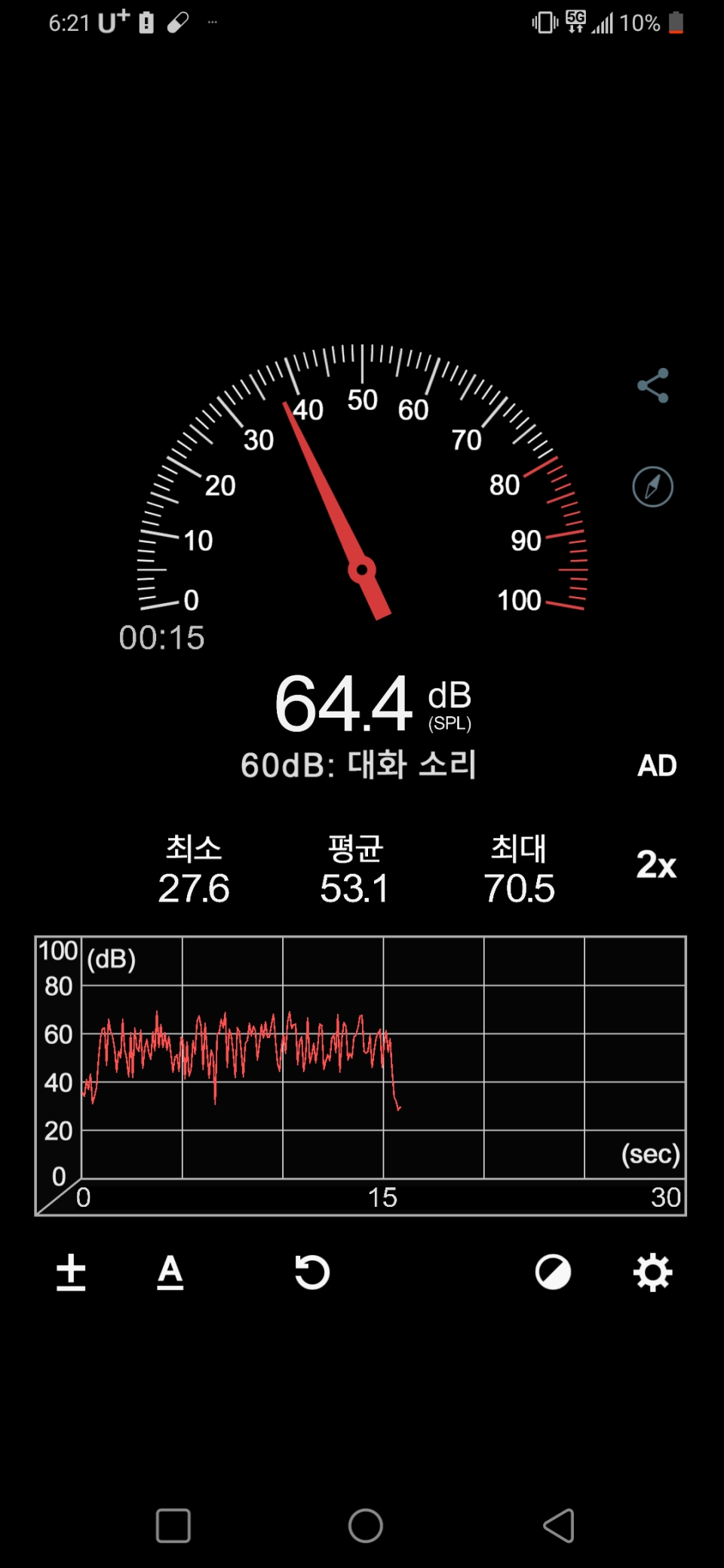 애국가를 더키 샤인 5로 타건했다. 평균 53.1dB, 최대 70.5dB로 측정됐다.