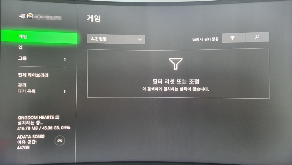 저장 장치 관리에 들어가 저장된 게임이나 앱을 확인하고 실행할 수 있다.