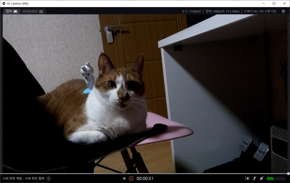 ‘4K Capture Utility’를 설치하면 메모리 카드 용량에 구애받지 않고 저장된 콘텐츠를 바로 PC에 저장할 수 있다.