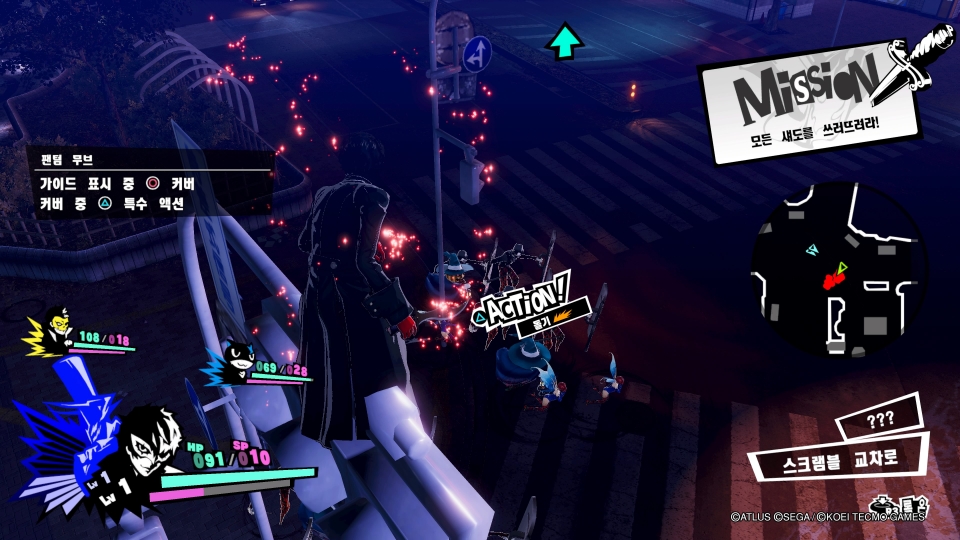 지형을 활용한 공격인 ‘팬텀 무브’는 효율적인 전투에 도움이 될 특수 액션이다.