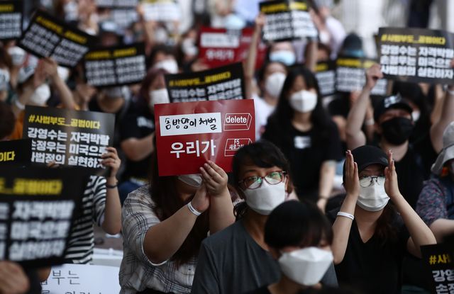 손정우 미국 인도를 거절한 사법부를 향해 규탄하는 시민들