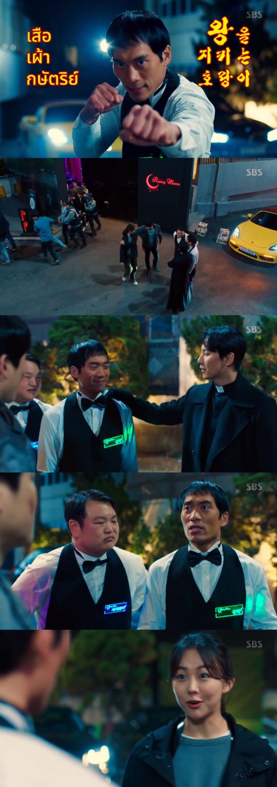 사진=SBS ‘열혈사제’ 방송 화면 캡처