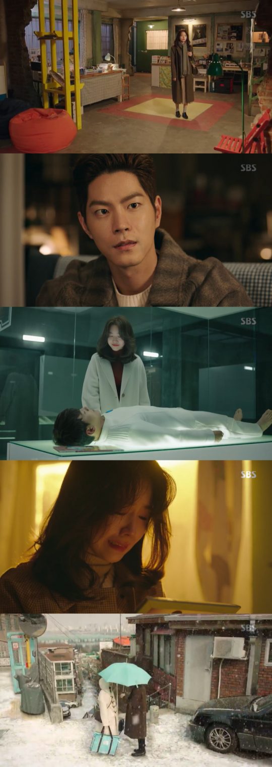 사진=SBS ‘절대그이’ 방송 캡처