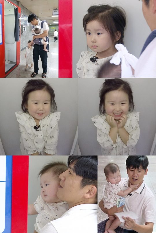 KBS 2TV ‘슈퍼맨이 돌아왔다’ 스틸컷. /사진제공=KBS