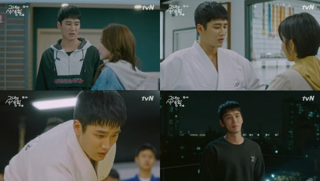 '그녀의 사생활'의 안보현./사진제공=tvN