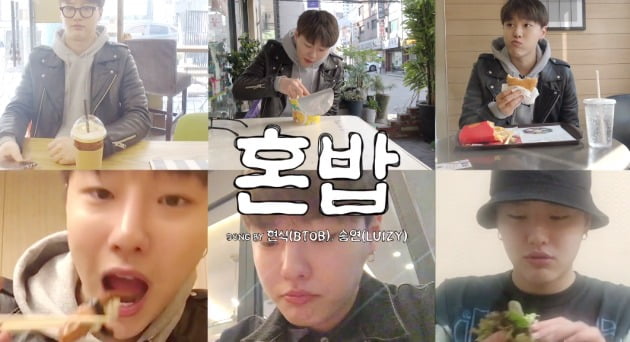 혼밥 레벨 테스트 V앱은 물론 혼밥하는 노래까지 낸 조승연./ 사진=네이버 브이앱 캡처