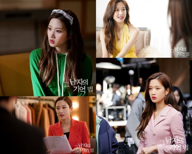 MBC 수목드라마 '그 남자의 기억법' 현장 포토. /사진제공=MBC