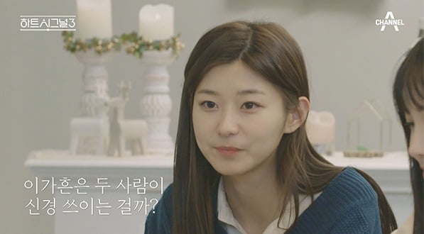 '하트시그널3' 출연자들/ 사진=채널A 제공