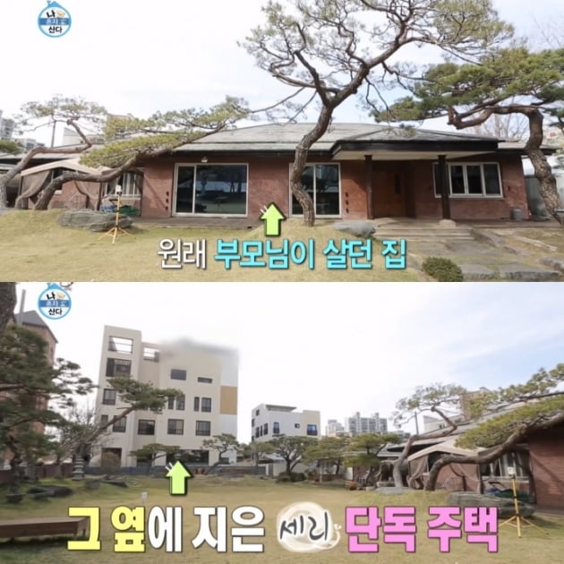 박세리 집 공개/사진=MBC '나 혼자 산다' 박세리 영상 캡처