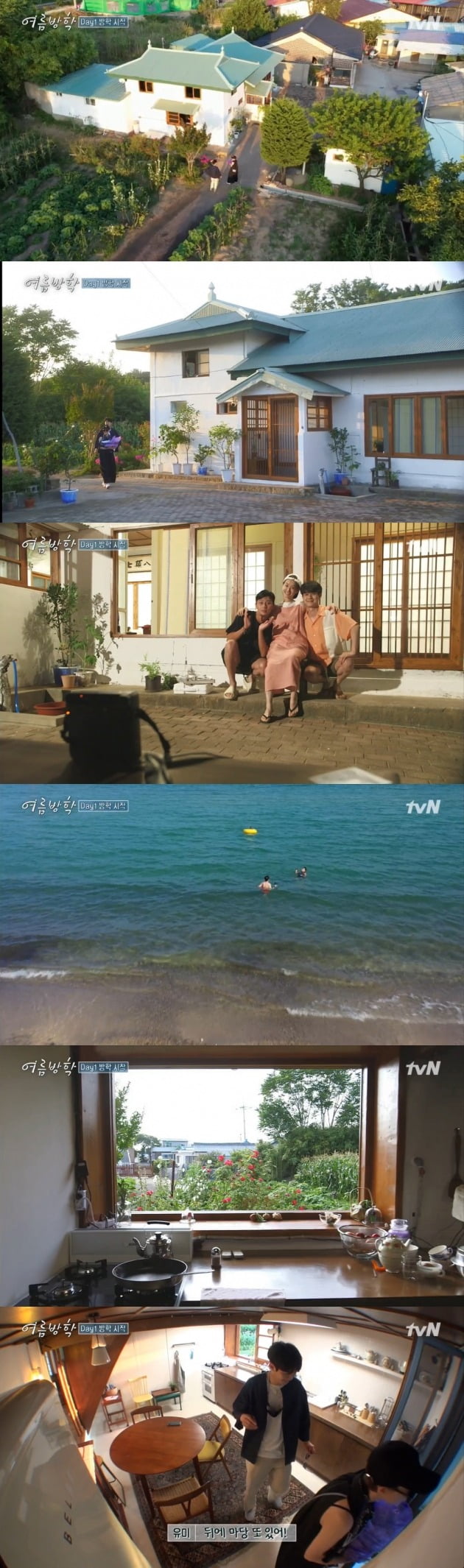 사진=tvN '여름방학' 방송 캡처