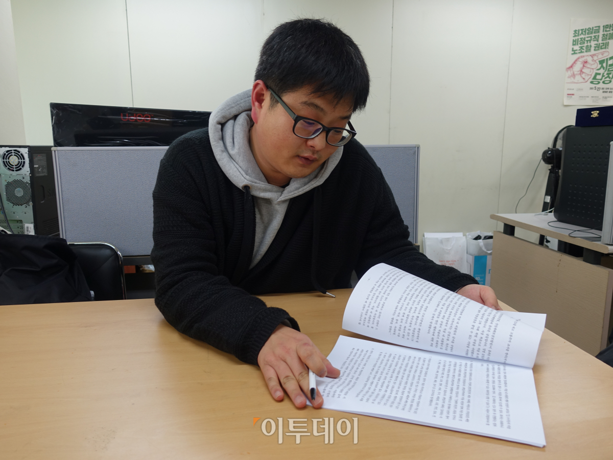 오 위원은 갑질 제보에서 가장 필요한 것은 '제보자 보호'라면서 제보자의 용기가 꺾이는 것이 제일 위험하다고 강조했다. (나경연 기자 contest@)