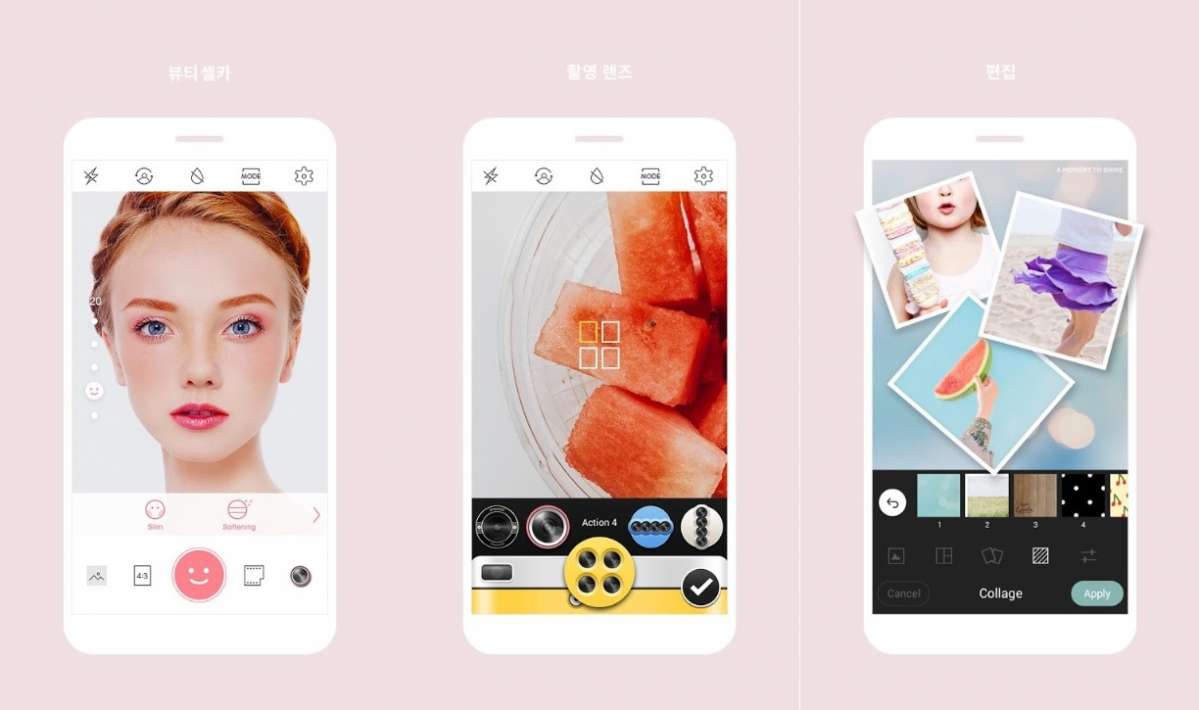 (출처=싸이메라)