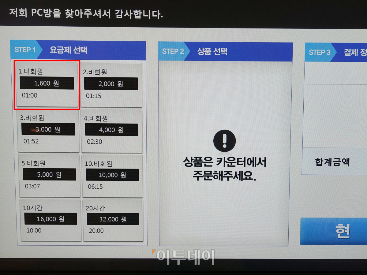 (김정웅 기자 cogito@)