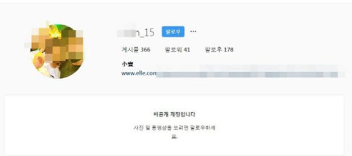(출처=린사모 인스타그램)