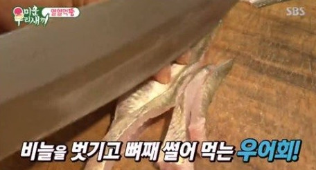 (출처=SBS '미운우리새끼' 캡처 )