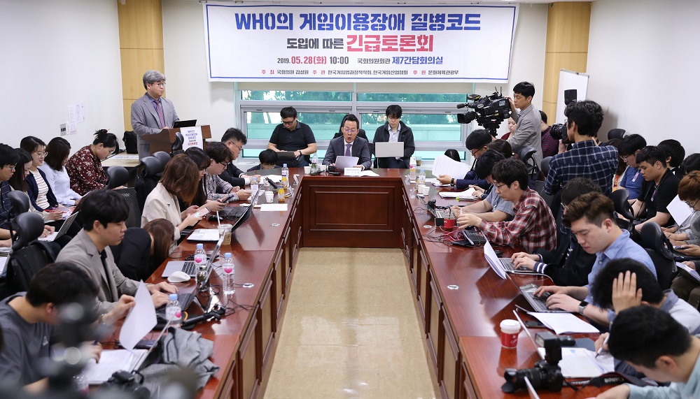 한국게임산업협회가 주관하는 'WHO 게임이용장애 질병코드 도입에 따른 긴급토론회'가 28일 오전 국회 의원회관에서 열렸다. (연합뉴스)