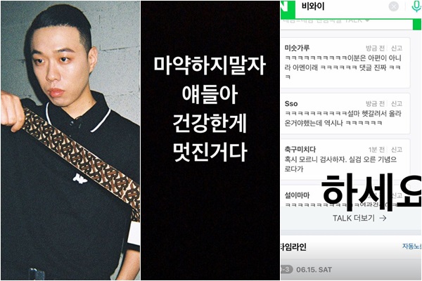 (출처=비와이SNS)