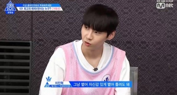 (출처=Mnet 캡처)