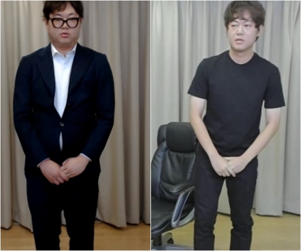 (출처=감스트 방송화면 캡처)